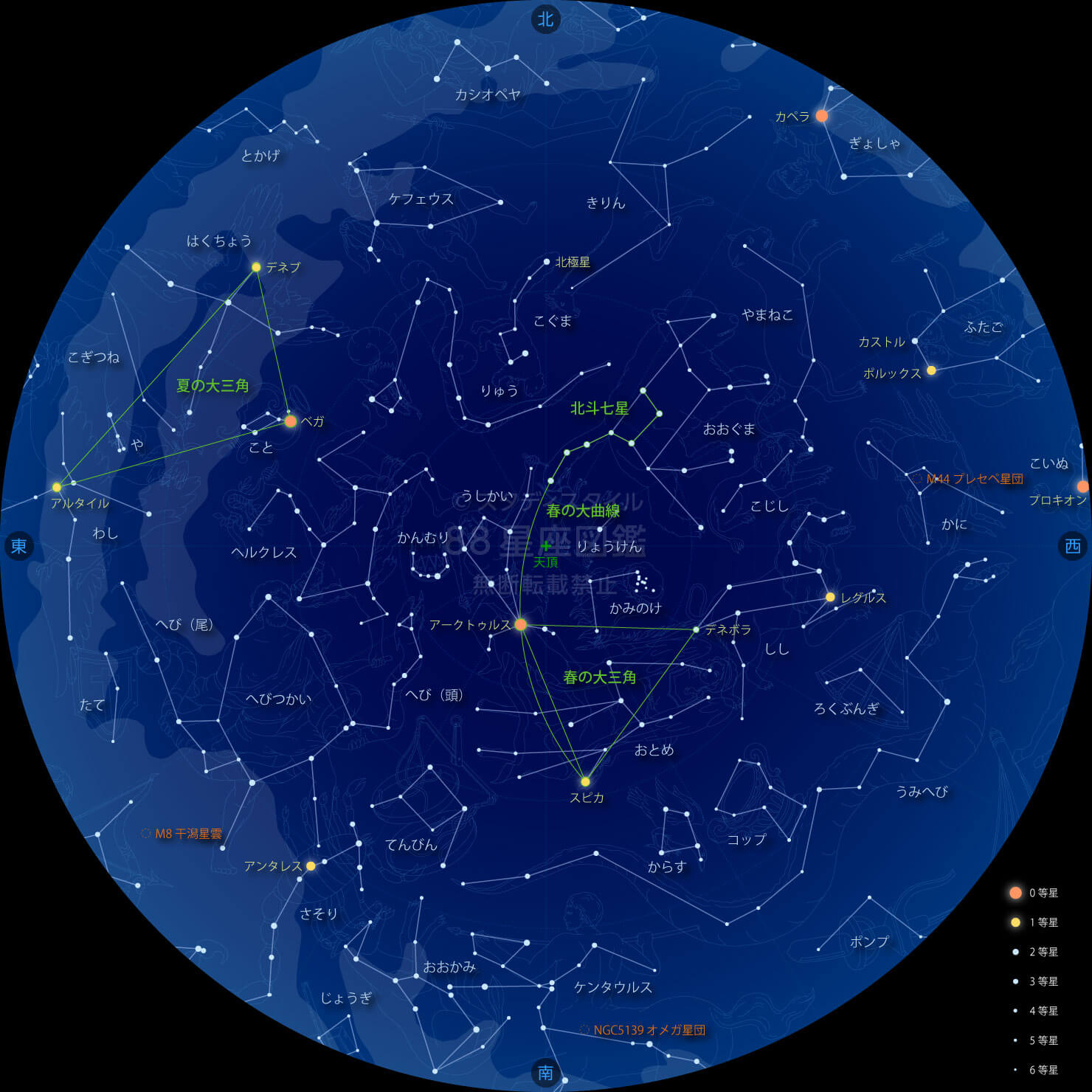 6月の星座 22 星座図鑑