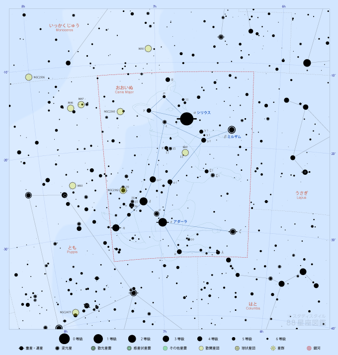 おおいぬ座カラー星図 星座図鑑